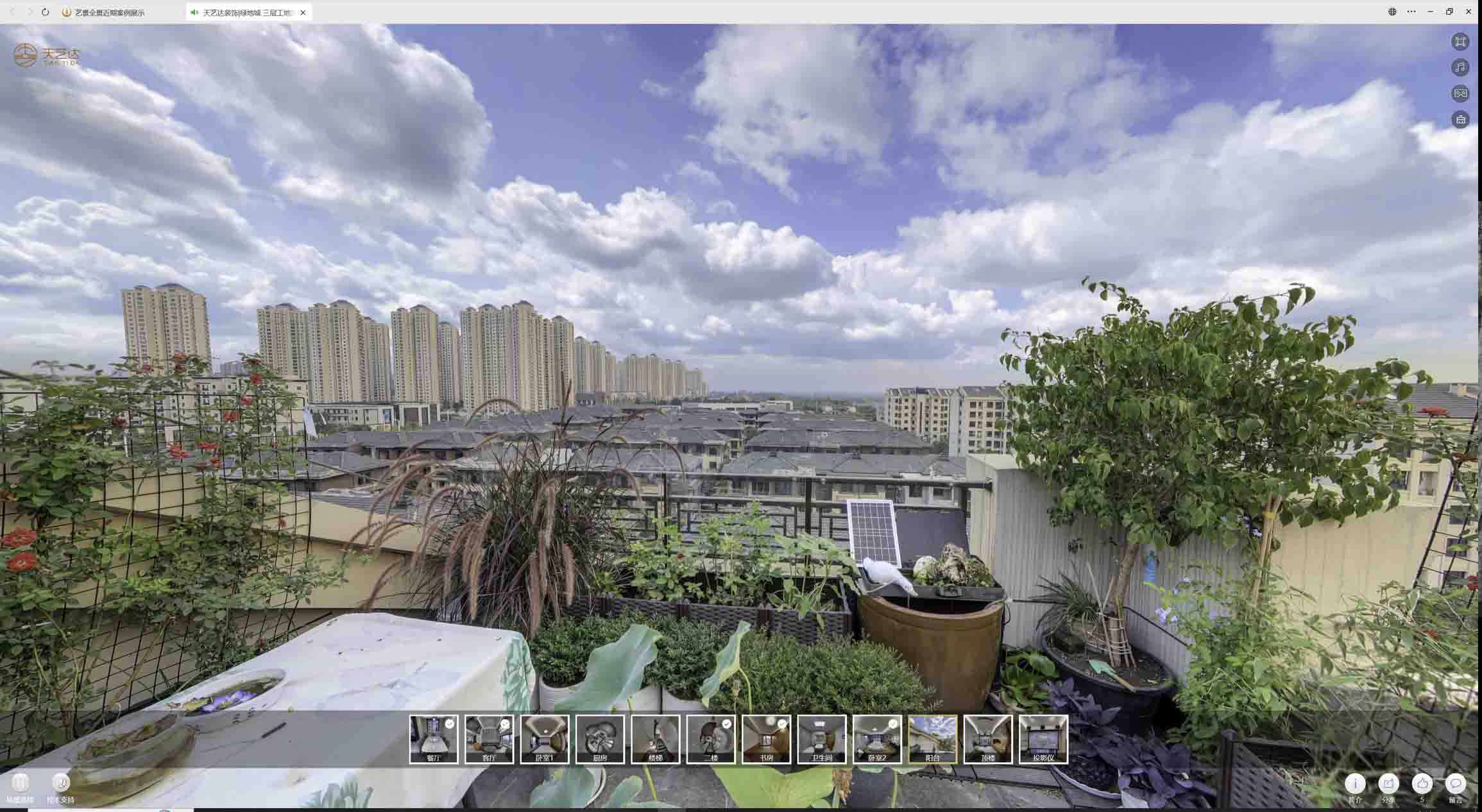 东成镇喻德江陶瓷馆